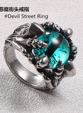 新款男戒恶魔个性复古钛钢嘻哈潮人造型师男士戒指街头朋克理发师