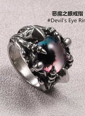 新款嘻哈风裂地鬼星空之眼男士戒指潮人复古欧美高街钛钢街头朋克