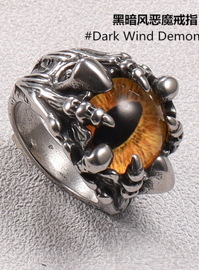 男士戒指暗黑风恶魔欧美帅气潮人个性钛钢街头朋克理发师帅气高街