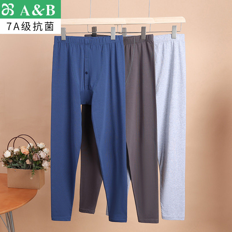 AB男士保暖裤弹力棉秋裤高腰宽松透气7A抗菌棉毛裤秋冬打底裤,女士内衣/男士内衣/家居服,保暖裤,淘宝优惠券,粉丝福利购,淘宝优惠卷