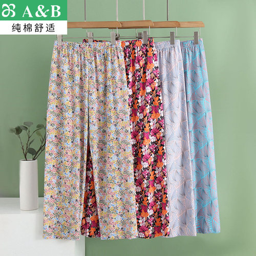 AB长裤全棉女满底印花家居裤