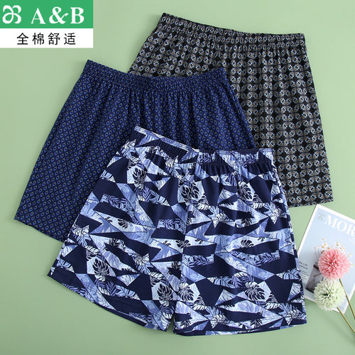 纯棉男士内裤阿罗裤ab宽松大码