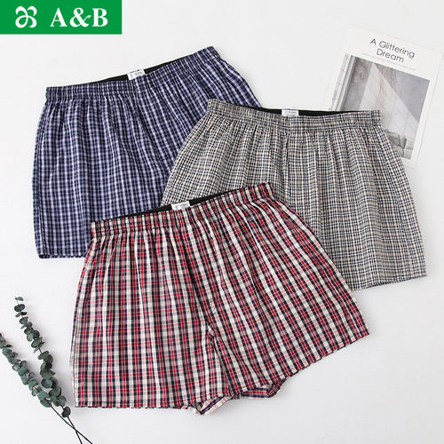 平角裤AB夏季居家全棉男士