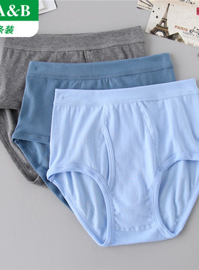 AB内衣中老年纯棉舒适罗纹高腰男士三角裤 宽松大码父亲内裤L603