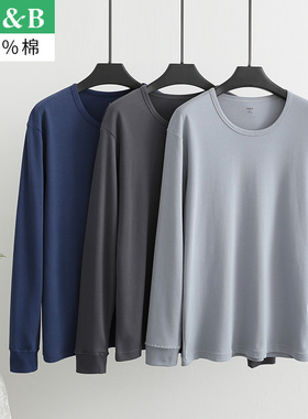 AB内衣男士40S精梳棉圆领打底衫中老年秋衣秋冬款保暖上衣棉毛衫