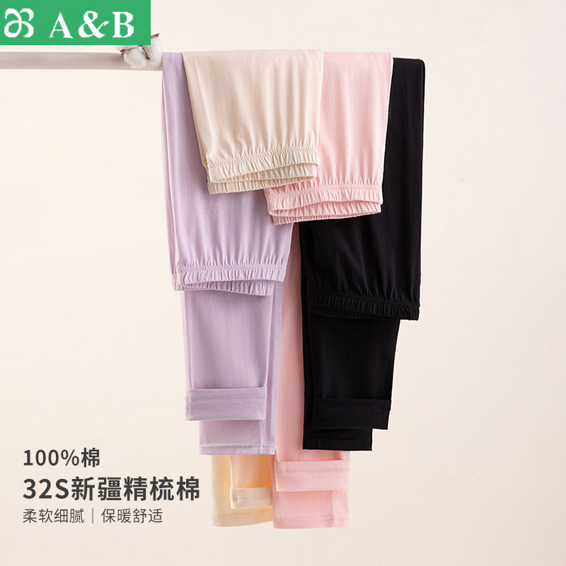 女士100%纯棉秋裤高腰舒适透气