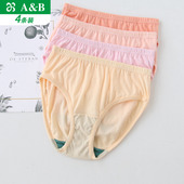AB内裤 舒服2926 全棉短裤 女纯棉舒适中高腰三角裤 中老年女士大码