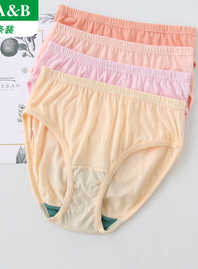 AB内裤女纯棉舒适中高腰三角裤中老年女士大码全棉短裤舒服2926