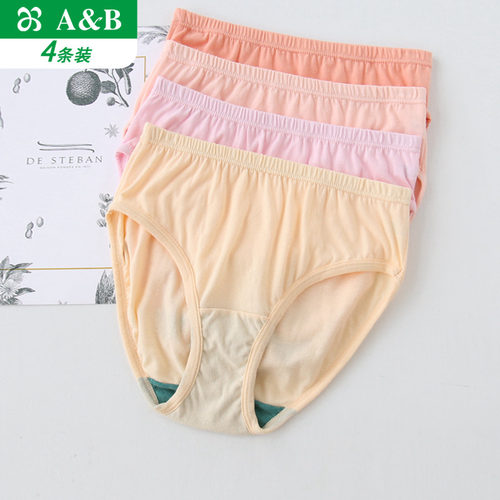AB内衣女纯棉抗菌中高腰三角裤