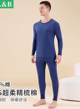 AB内衣男士40S超柔纯棉套装精梳棉秋衣秋裤薄款圆领打底保暖内衣