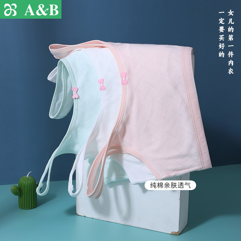 ab女孩内衣9-12岁纯棉少女文胸