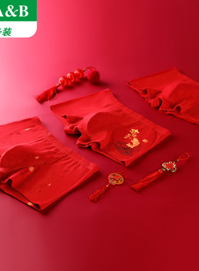 AB内裤男士中高腰U凸舒适弹力本命年大红薄款平角内裤L619