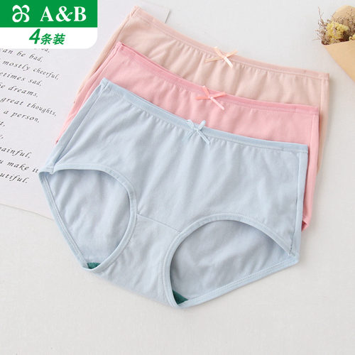 4条女士莱卡纯棉纯色性感内衣