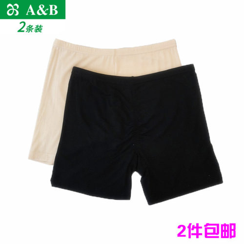 【2条装】ab内裤竹纤维防走光