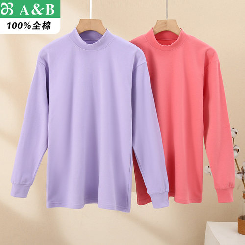 AB内衣女士纯棉半高领打底衫宽松舒适妈妈秋衣大码棉毛衫单件上衣