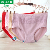 女0116 女士中高腰收腹型内裤 AB内衣正品 弹力纯棉蕾丝抗菌平角裤