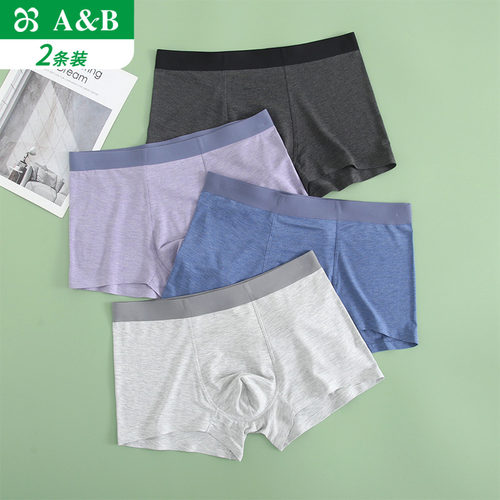 AB莫代尔男士内裤平角弹力青年