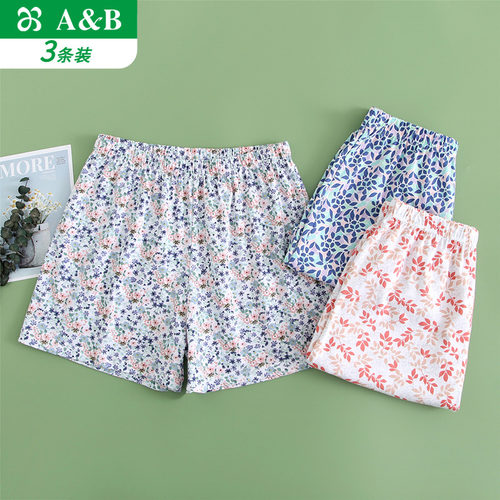 AB纯棉中老年妈妈大码平角裤