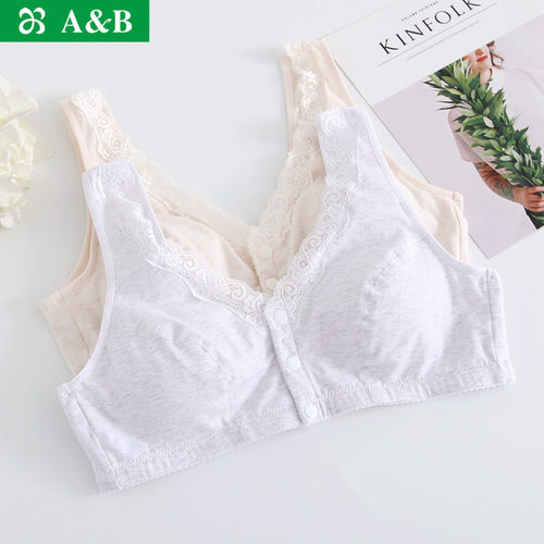 ab内衣春夏新品女士前开扣文胸