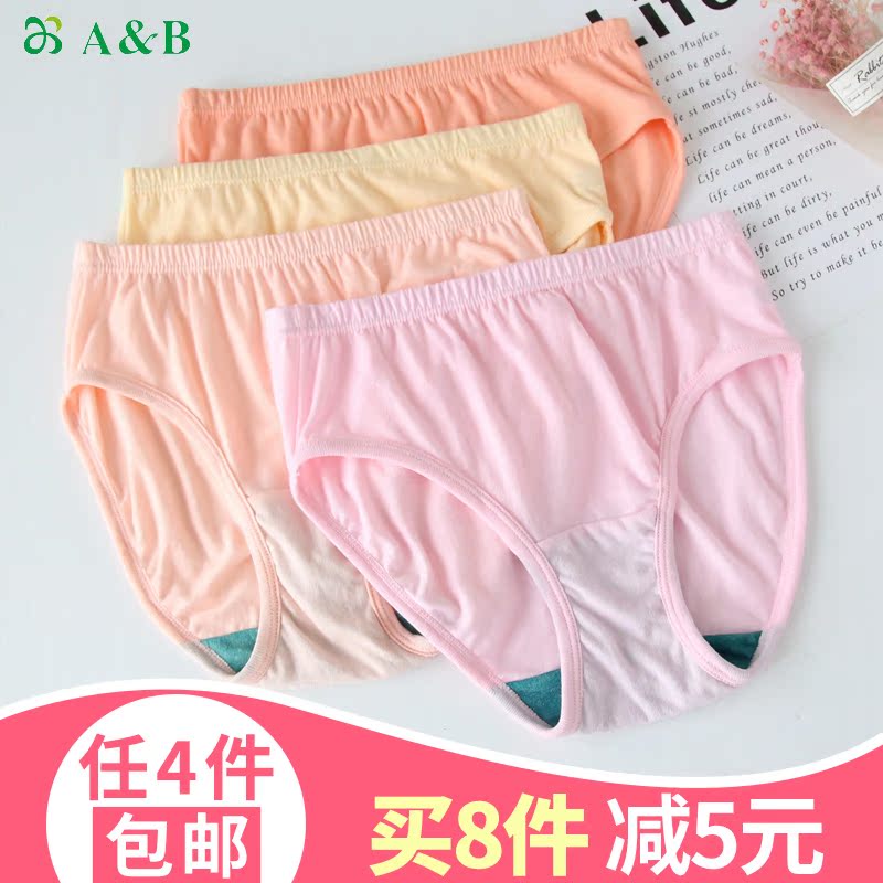 ABÄÚÒ Ů´¿ÃÞ¿¹¾úÖиßÑüÈý½Ç¿ãÖÐÀÏÄêŮʿ´óÂë abÄÚ¿ã2910/2819