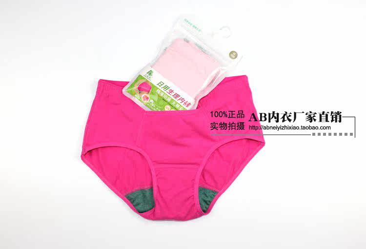 Slip jeunesse en coton - Ref 643216 Image 5