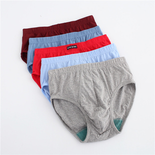 抗菌三角内裤 AB内衣专柜正品 丝光棉 纯棉抗菌男士 1922 男内裤