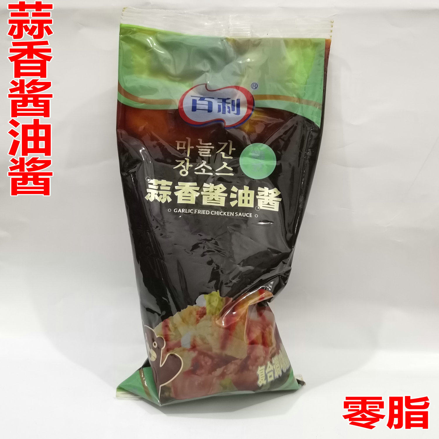 百利蒜香酱油酱1kg 蒜香酱油韩式炸鸡酱韩国啤酒炸鸡蘸酱葱丝酱汁