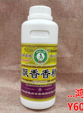 鸿鑫飘香香精y6061 500g火锅包子烤鸭熟食制品飘香万里香炸鸡卤肉