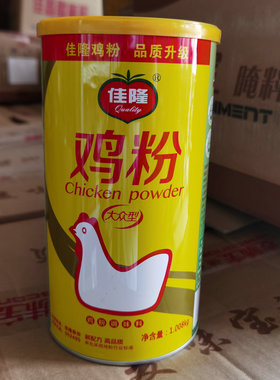 佳隆鸡粉1.008kg酒店餐饮家用增香增鲜大众型凉拌炒菜土豆粉调味