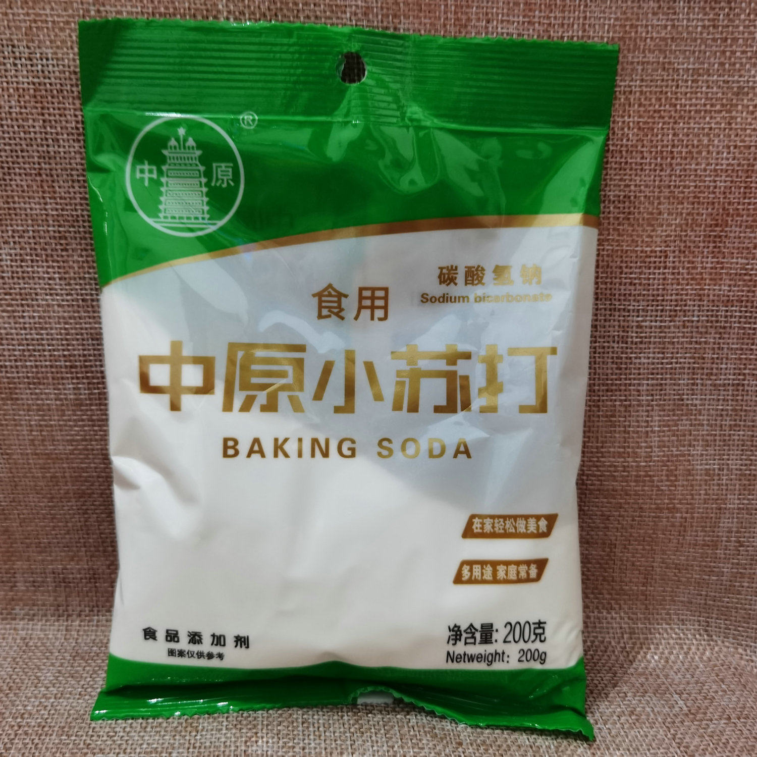 君发中原小苏打200g食用苏打复配膨松剂烘焙原料馒头包子油条饼干,粮油调味/速食/干货/烘焙,小苏打,淘宝优惠券,粉丝福利购,淘宝优惠卷