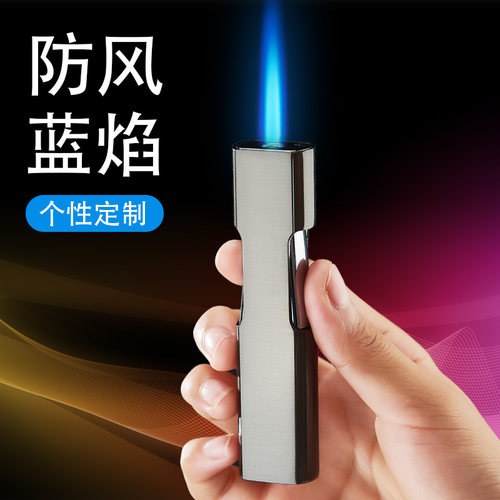 雪茄烟斗充气打火机长条直冲定制