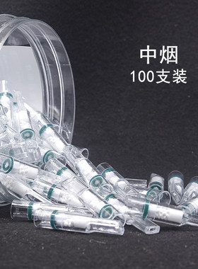 6.2mm中烟款T180一次性抛弃型塑料烟嘴 100支装微孔滤珠海绵过滤