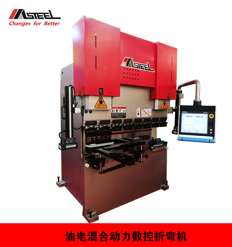 7轴油电混合动力数控折弯机50T/2000配激光角度检测DELEM DA66T
