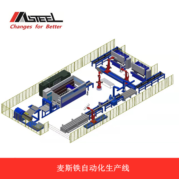 MASTEEL非标自动化生产线