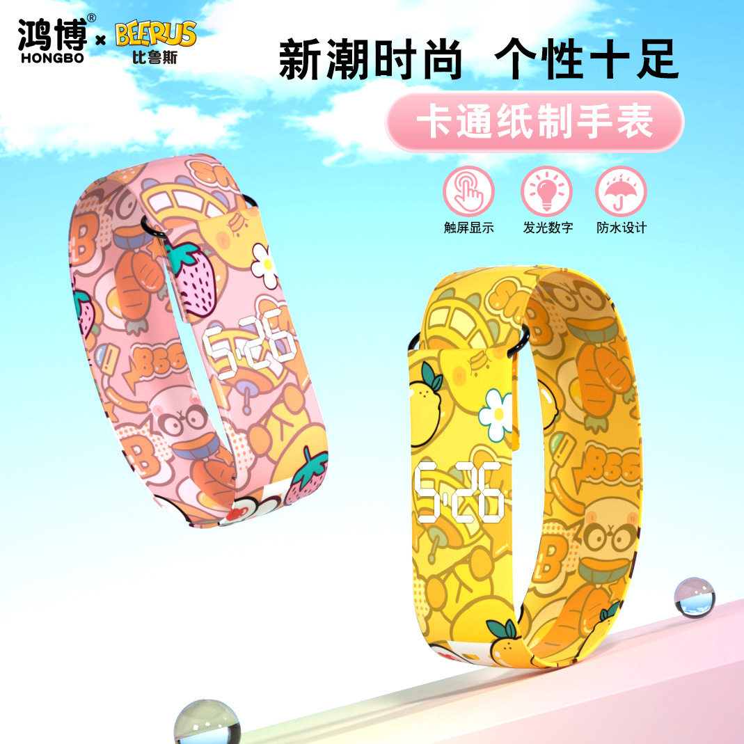 纸手表新款卡通黑科技学生电子表男女潮流时尚创意个性防水手表