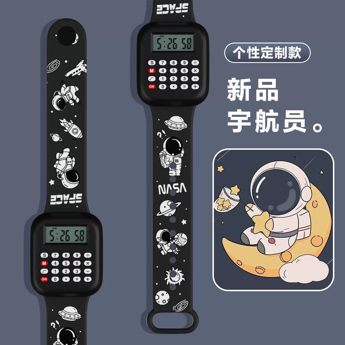 计算电子手表新款儿童韩版炫酷卡通学生党手表日期算数字电子手表
