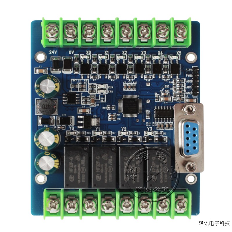 国产PL工控C板微型控制器继电器FX1N 2N晶体管10 14 20 24MR脉冲-封面