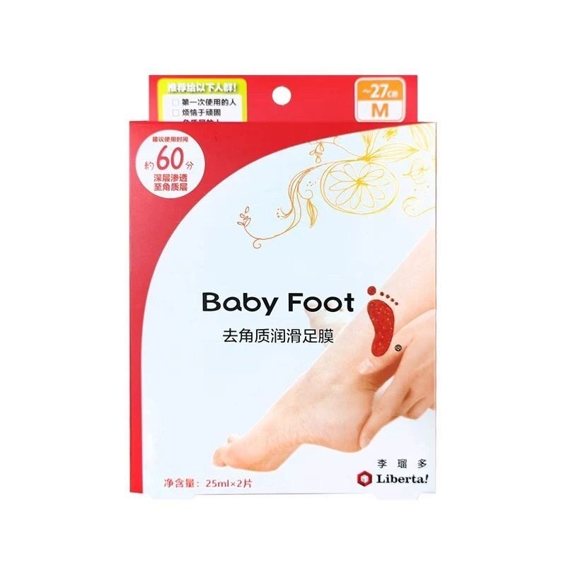 babyfoot脚膜足膜去死皮脚皮老茧嫩脚足膜嫩脚保湿正品50ml一对