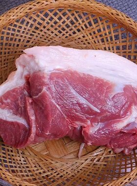 前腿肉黑猪肉跑山猪冷冻前腿肉