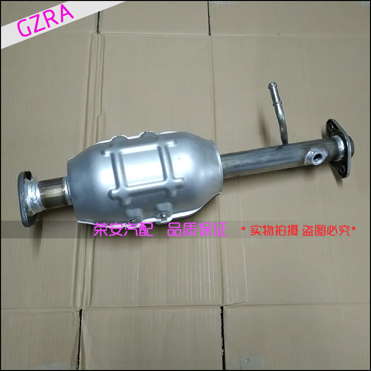 适用长安睿行三元催化前段排气管