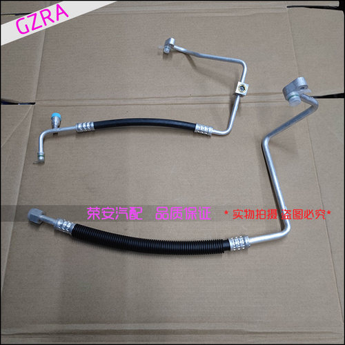 适用长安跨越王X5 新豹T5 空调管 空调管路 空调高压管低压管DK15
