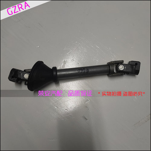 开瑞优优EV转向下轴万向节十字轴