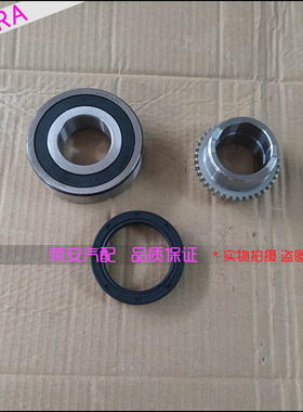 适用瑞驰EC31后轮轴承半轴轴承油封半轴隔套齿环ABS齿圈新能源EV