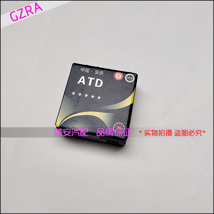 适用东风小康活塞环大修