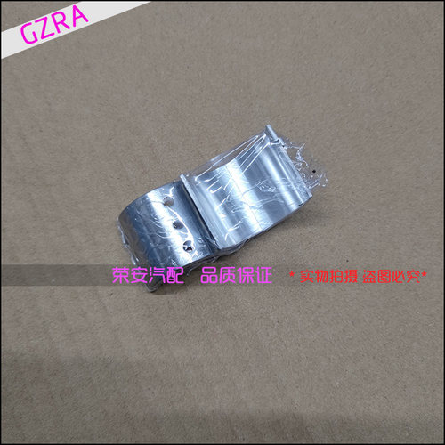 使用东风小康C37 C36 C35 东风风光凸轮轴瓦 DK13-06凸轮轴瓦总成