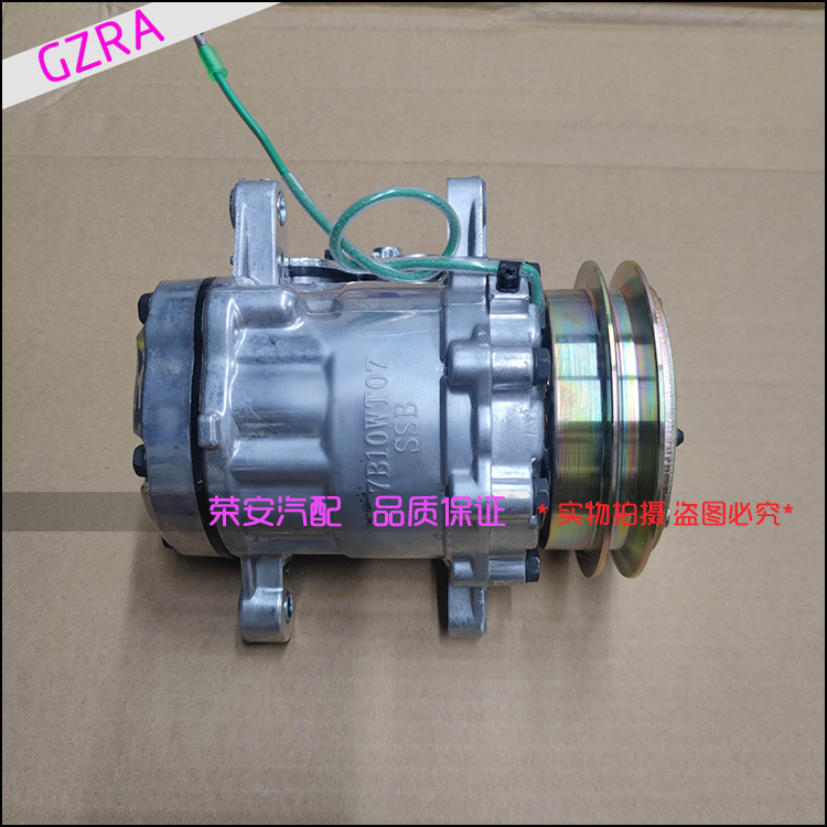 适用新源轮式小型挖掘机65-8 75-9 空调压缩机 雷沃60压缩机 7B10