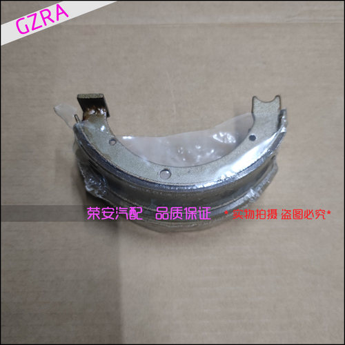 适用于长安跨越王X5 手刹皮 手刹制动片 手刹鼓刹车皮 刹车片配件