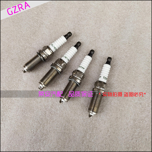 适用汉腾X5 众泰RS7 Z500 斯威G01 X7 火花塞 原厂火花塞 双铂金