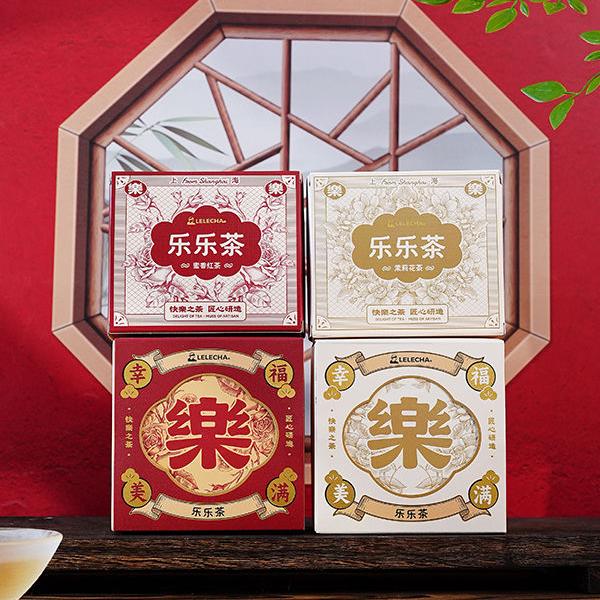 LELECHA乐乐茶结婚伴手礼实用小礼品小物件伴娘伴郎茶包婚礼喜茶