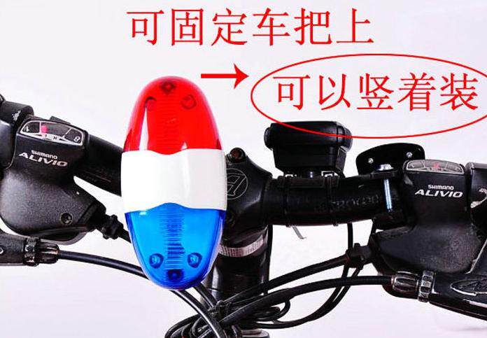 Avertisseur de vélo - Ref 1460056 Image 3